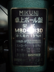 BO-0232028129.JPG