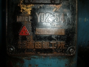BO-056　直立ボール盤　ヨシダ　YD2-54銘板.jpg