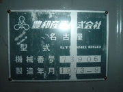 L-026.JPG