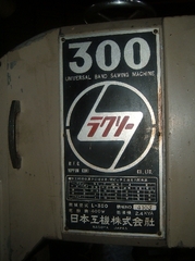 S-088.JPG