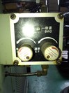 IMG_20130705_094843.jpg